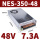 NES-350W-48V 7.3A