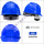YD-OT欧式透气蓝色(舒适旋钮帽