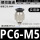 精品黑PC6-M5