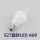 E27磨砂LED圆泡/A19