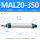 MAL铝合金20X350