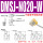DMSJ-N020-W 防水三线电子式