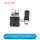 MINI USB 带壳三件套公头 (