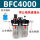 铁壳双杯BFC4000带公母接头+手
