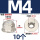 4.8级镀镍 M4-10只