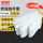【钜惠】500#毛纺棉线手套12双
