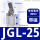 JGL25 带磁