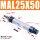 MAL25X50-CA