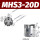 MHS3-20D 3爪