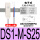 DS1-MS-S25