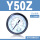 Y-50Z(1/4螺纹)