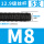 m8*1000(5支)12.9级