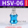 紫色HSV06亚德客型