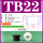 黑色护线圈 TB22 E17.5（3个）