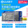 ATK-LORA-01排针十版本+USB-TTL模