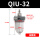油雾器QIU-32（1.2寸/10公斤）
