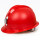 国标V型矿帽-红色