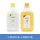 【J1专用】清洁剂1瓶+除菌剂1瓶