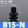 B15-N丁腈橡胶【(黑色)