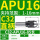C32-APU16-85L