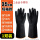 35CM工业耐酸碱手套（1双装）