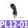 黑PL12-01（45°）