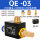 QE-03配10毫咪接头消声器