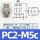 藏青色 PC2-M5 微六角