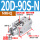 MRHQ20D-90S-N