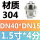 304材质DN40*DN15(1.5寸*4分)
