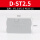 D-ST-2.5(50片)