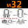 M32【国标重型】1个