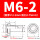 BS-M6-2 不锈钢304材质