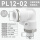 白色PL12-02(10只)