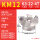 【45度】KM12-63-22-4T