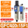 两联GFC400-15F1