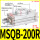 银色 MSQB-200R