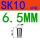 SK10-6.5mm