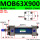 MOB63X900