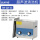 超声波清洗机 SN-QX-32 (机械款