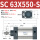 SC63X550S