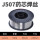 1.2-J507药芯焊丝/15公斤一盘