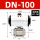 GT型DN100(4寸)