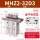MHZ2-32D3 平爪型