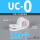 UC-0 白色 内径3.2 (100个)