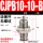CJPB10-10-B【活塞杆无螺纹】