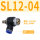 SL12-04（10件）