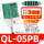 QL05PB