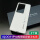 iQOO 11 Pro传奇白手机壳2个装