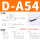 D-A54